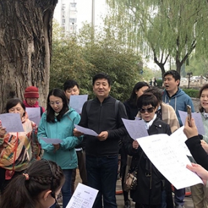 致公党东城区第九支部、老龄委共同举办“庆祝新中国成立70周年”主题教育活动