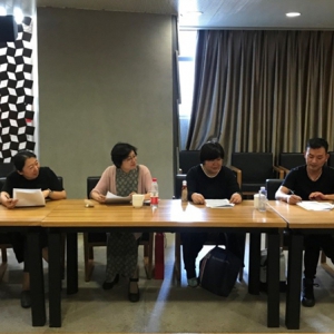 致公党中央美术学院支部开展“不忘合作初心，继续携手前进”主题教育学习活动
