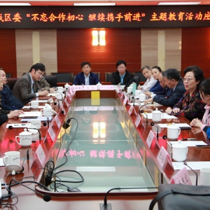 闫傲霜出席致公党西城区委 “不忘合作初心，继续携手前进”主题教育活动