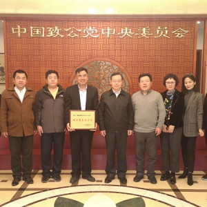 卢国懿参加致公党房山区支部“不忘合作初心，继续携手前进”主题教育活动