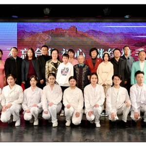致公党北京市委举办“我爱你中国”主题交流会