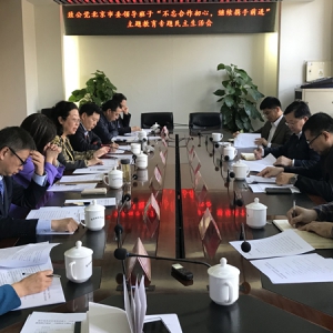 致公党北京市委举行领导班子“不忘合作初心，继续携手前进”主题教育专题民主生活会