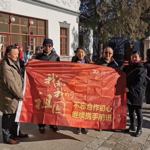 致公党北工大支部赴香山革命纪念地及北大红楼参观