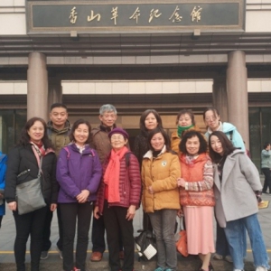 致公党朝阳区委组织党员赴香山革命纪念地学习