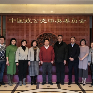 卢国懿参加致公党通州区工委组织的参观中央党史馆活动