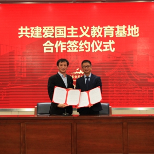 安雪晖出席致公党北京市委与中国华侨历史博物馆共建爱国主义教育基地签约仪式