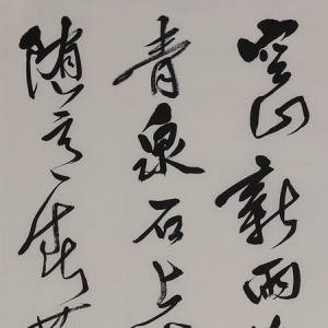 邵博：空山新雨后