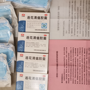 阿根廷华侨华人收到来自致公党北京市委的健康包