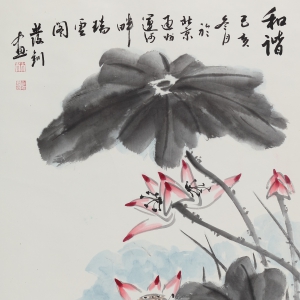 林发钏《和谐》国画