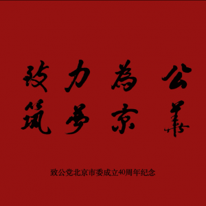 宣传片