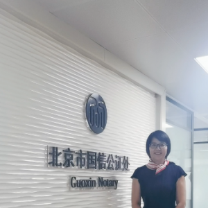 王继华