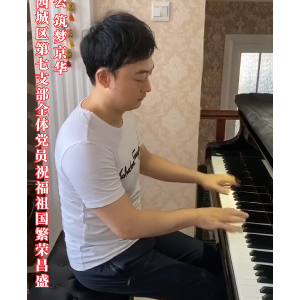 翟实