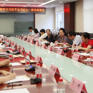走基层 学讲话 聚共识——闫傲霜出席致公党西城区委学习习近平同志在庆祝中国共产党成立100周年大会上重要讲话精神座谈会