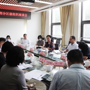 走基层 学讲话 聚共识——闫傲霜出席致公党北京市委部分区组织座谈会