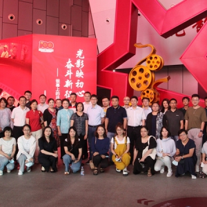 致公党北京市委组织市委委员及部分党员赴中国电影博物馆开展“学习中国共产党史，讲好多党合作故事”政治共识专题教育活动