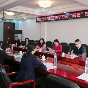 董晓莉出席致公党丰台区工委学习贯彻区“两会”精神座谈会