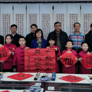 李满英出席“一起向未来 同心迎冬奥”交流活动