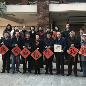闫傲霜出席致公党通州区工委“书香支部”启动仪式