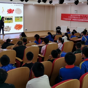 致公党北京市委参与“8+1”行动重点项目“致爱少年”系列课程春季学期全面开课