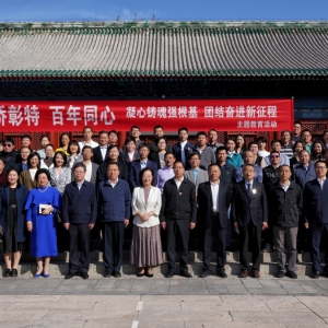闫傲霜出席致公党西城区委“以侨彰特 百年同心”活动