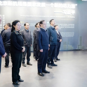 蒋作君在京开展“完善基础制度，疏通建设全国统一大市场堵点”重点调研