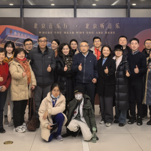 致公党西城区委创新“京致阅读”组织党员观看《玛纳斯》
