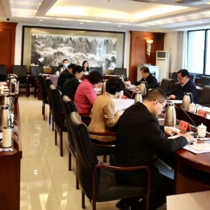 致公党中央理论学习中心组2025年度第一次集体学习（扩大）会在京召开  闫傲霜出席