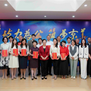 致公党北京市委举办“致力为公 筑梦京华”——庆祝中国致公党成立100周年演讲比赛