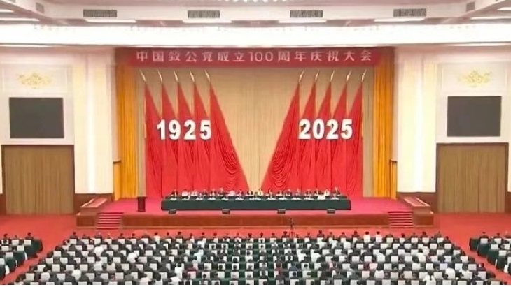 【新闻联播】习近平致信祝贺中国致公党成立100周年