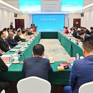 致公党北京市委举办第九届海外华侨华人“一带一路”交流会暨2025年国庆接待活动