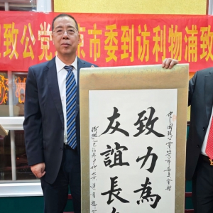 刘学增率致公党北京市委代表团访问挪威英国