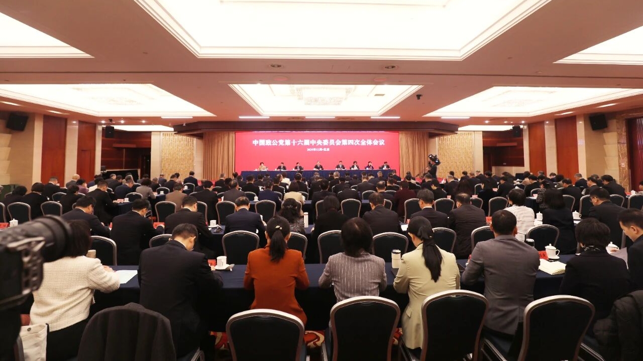 致公党十六届四中全会在京开幕