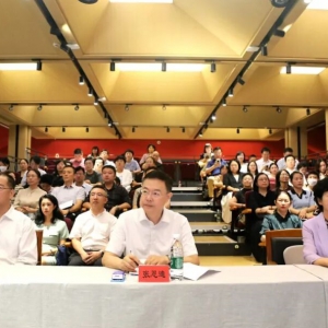 致公党中央举办&ldquo;参政为公、实干为民&rdquo;主题读书分享会