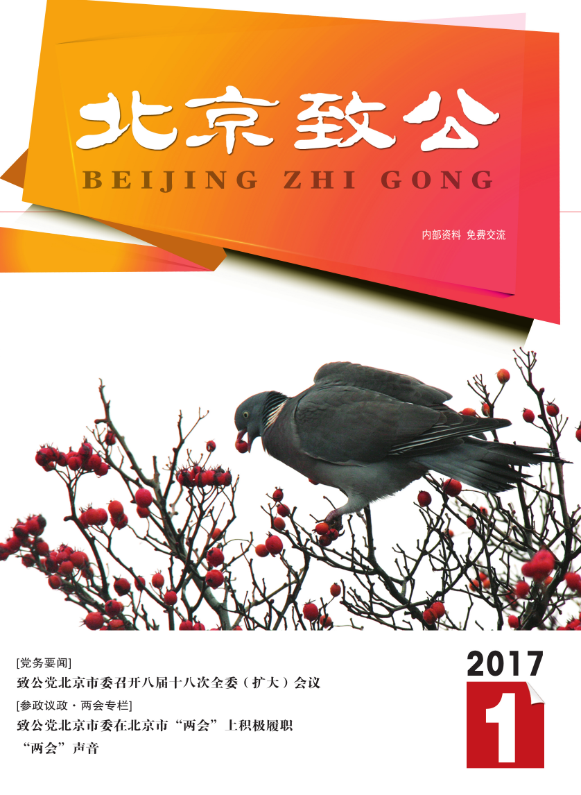 2017-1