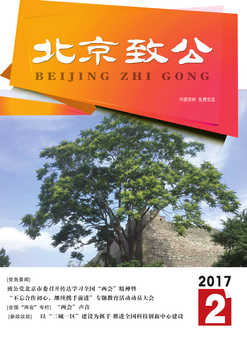 2017-2