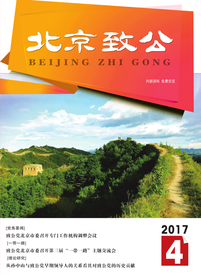 2017-4