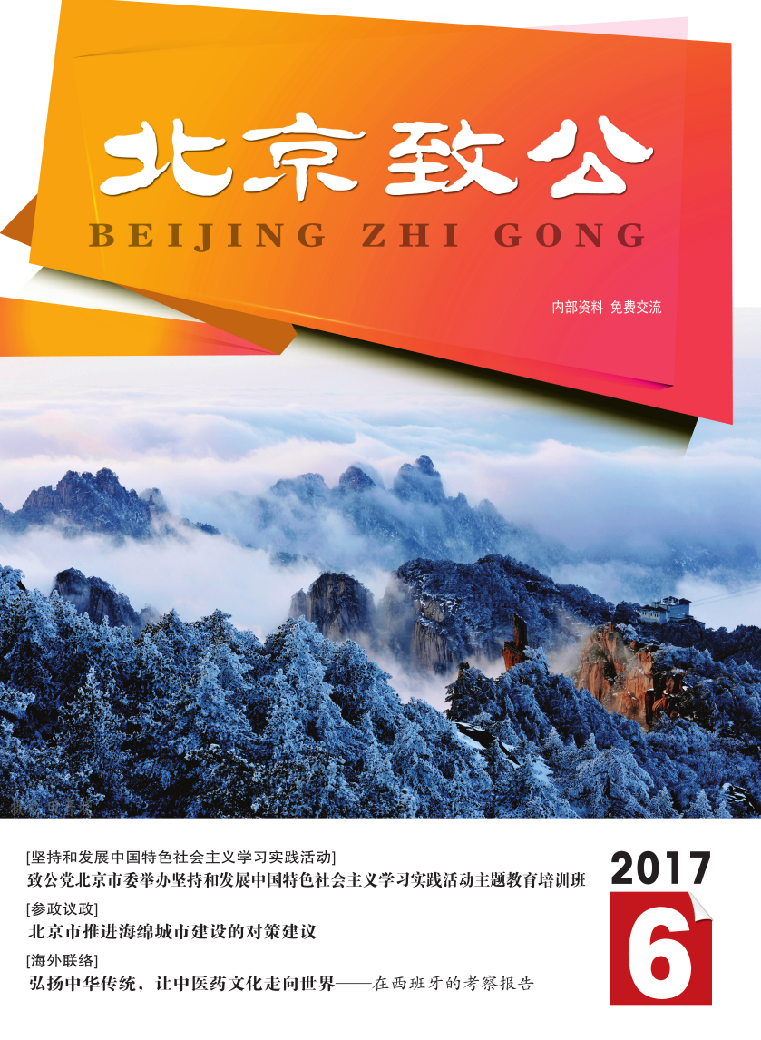 2017-6