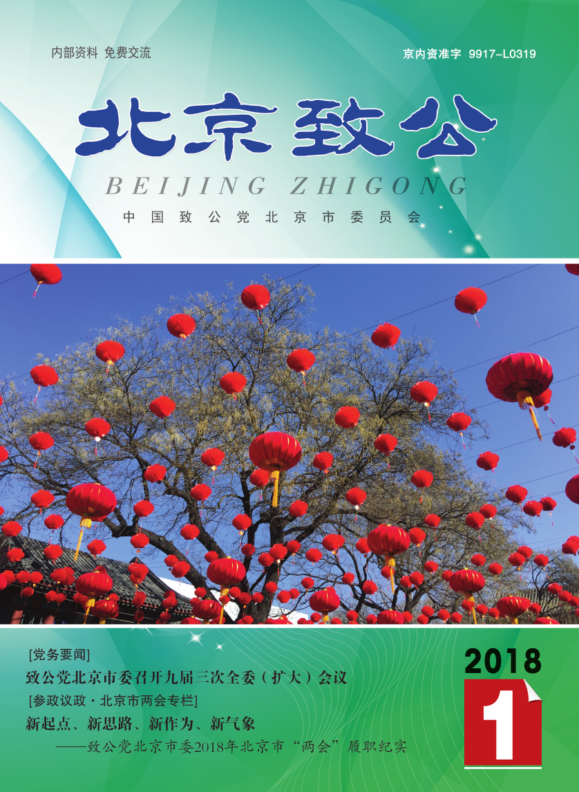 2018-1