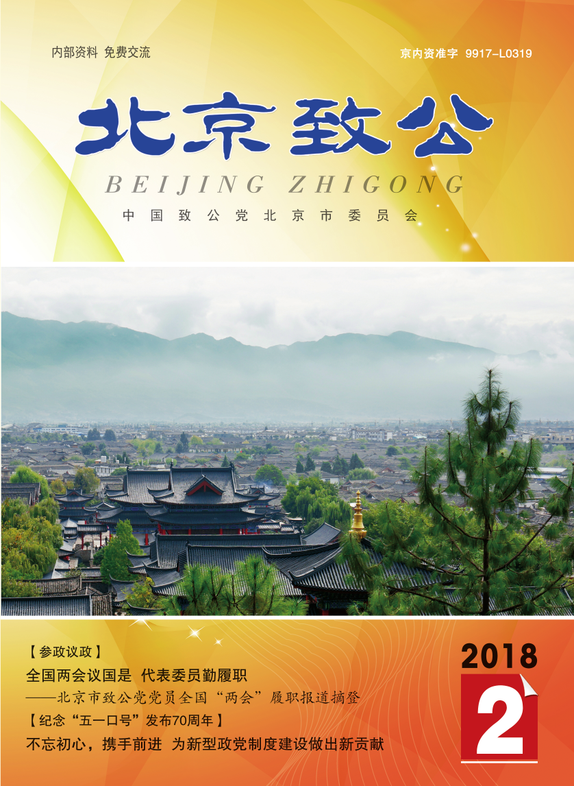2018-2