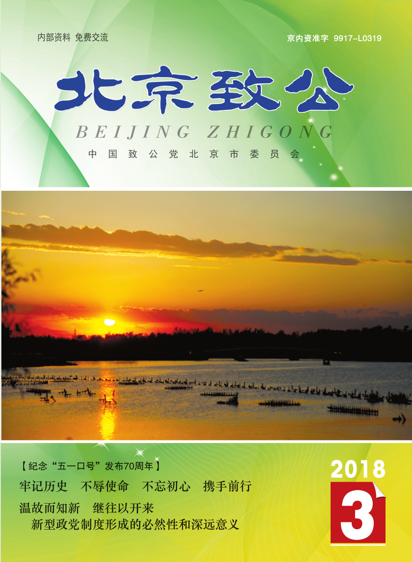 2018-3