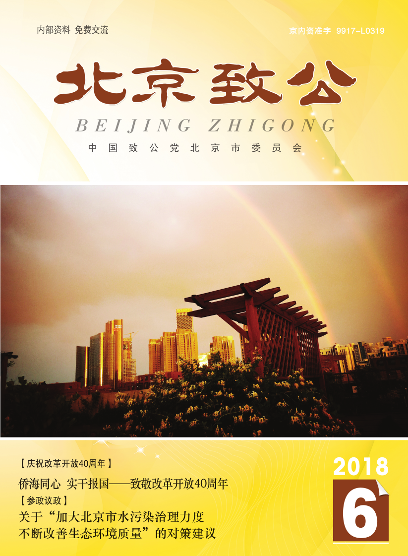 2018-6