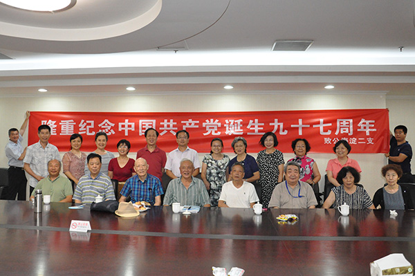 2018年7月1日，致公党海淀区第二综合支部开展主题日活动-2.jpg