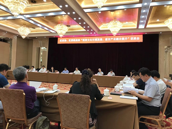 6月13日，致公党朝阳区委参加议政会-2.jpg