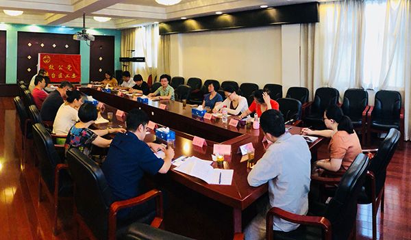 2018年7月6日，丰台区工委召开区工委扩大会议-1.jpg