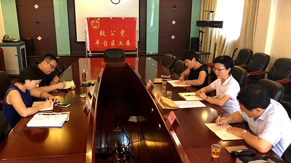 2018年7月21日，致公党丰台区工委召开“助力北京冬奥会、冬残奥会”调研课题工作小组会.jpg