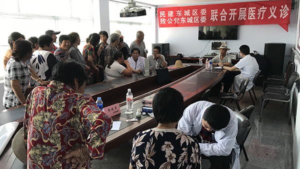 2018年7月26日27日，致公党东城区委和民建东城区委联合组织医务专家赴河北省丰宁县开展扶贫医疗义诊活动-1.jpg
