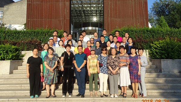 2018年8月24日至25日，致公党西城区委举办暑期干部学习班-2.jpg