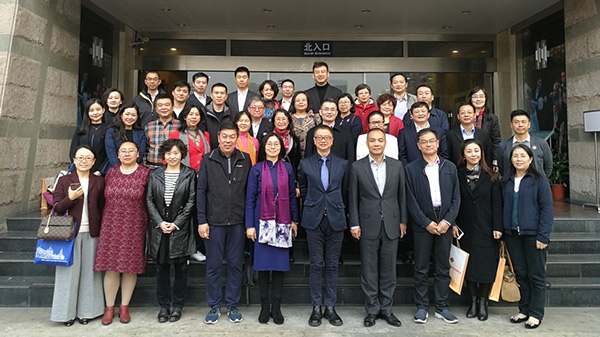 2018年11月28日，致公党海淀区委与致公党上海市黄浦区委交流座谈-2.jpg
