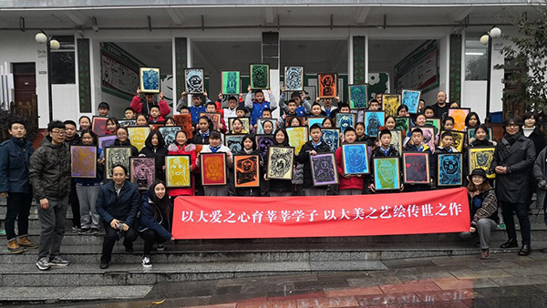 2018年12月7-8日，致公党朝阳区委赴酉阳开展美育送教活动-1.jpg