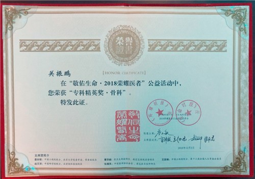 关振鹏.jpg